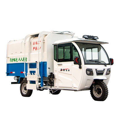 三轮自装卸垃圾车