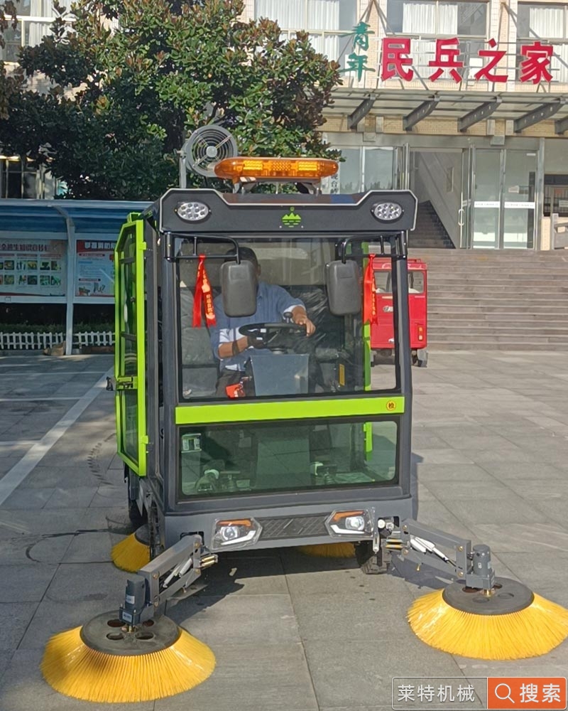 莱特电动扫地车LT-G50